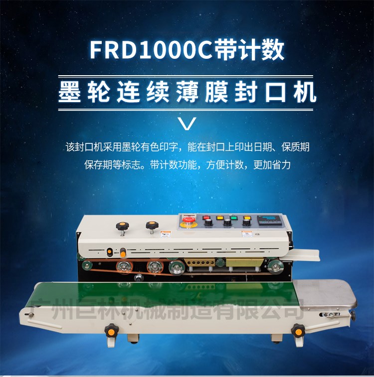 無土栽培，無土栽培技術，無土栽培設備