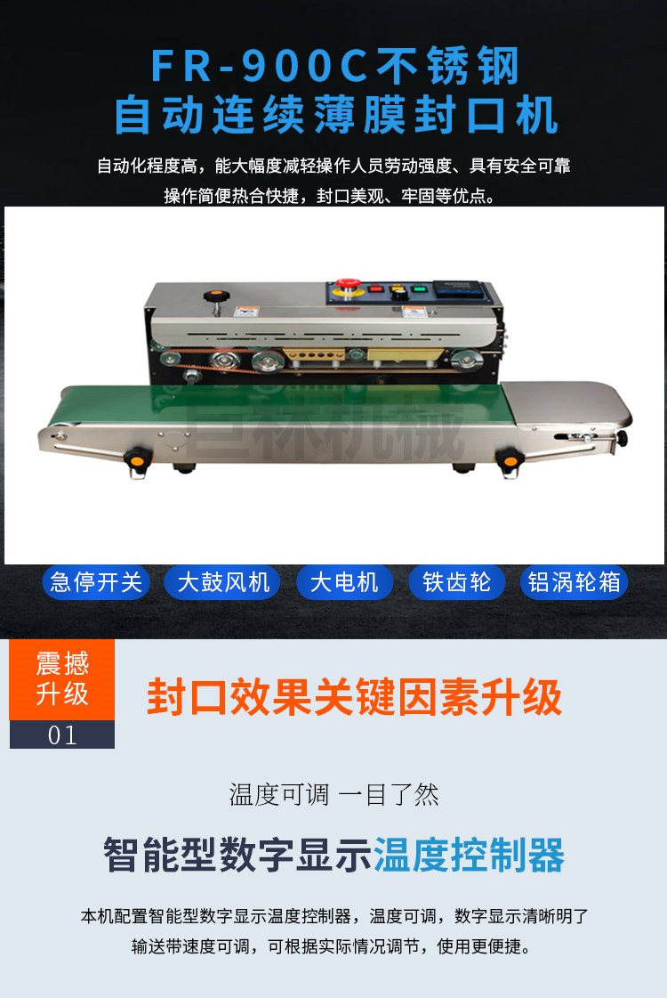 氣霧栽培，無土栽培