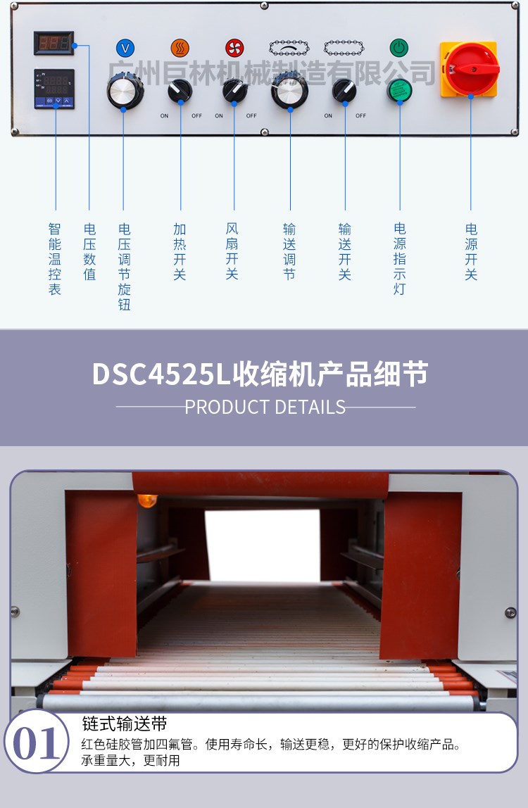 無土栽培,無土栽培設備,內蒙古